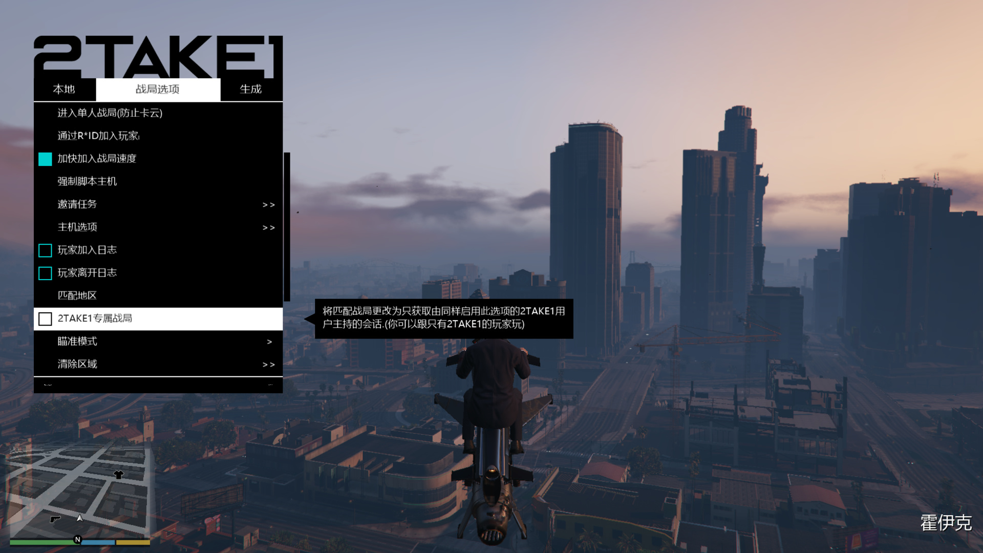 深度解析GTA5辅助工具:提升游戏体验与乐趣的关键插图 GTA5辅助图片