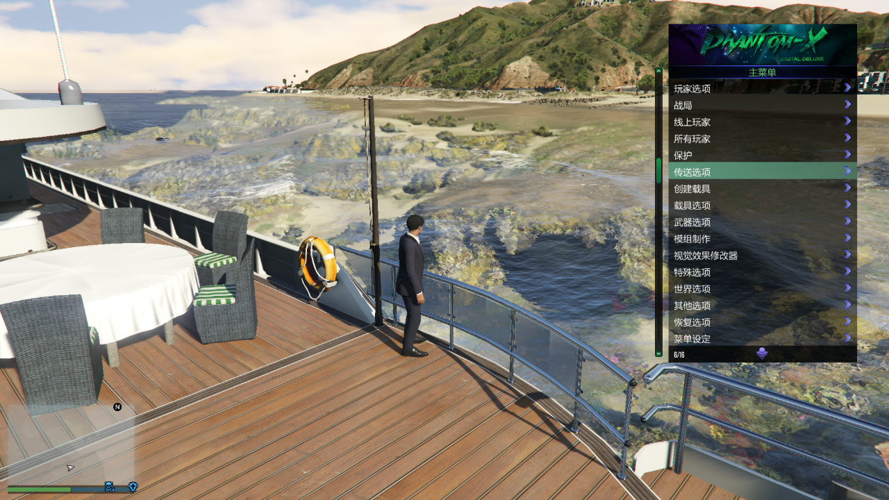 探讨GTA5辅助修改器作用:任务帮手与自保工具插图 GTA5辅助修改器配图