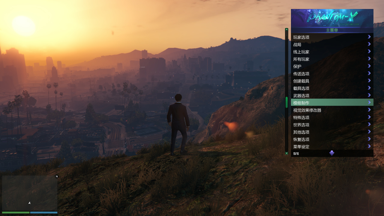 GTA5辅助:2Take1与MMT之间的区别与独特魅力插图 MMT脚本图片