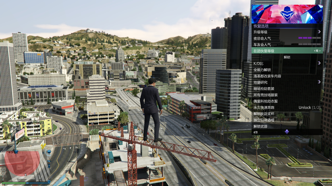 GTA5辅助自动安装器全面解析指南插图 GTA5辅助的功能图