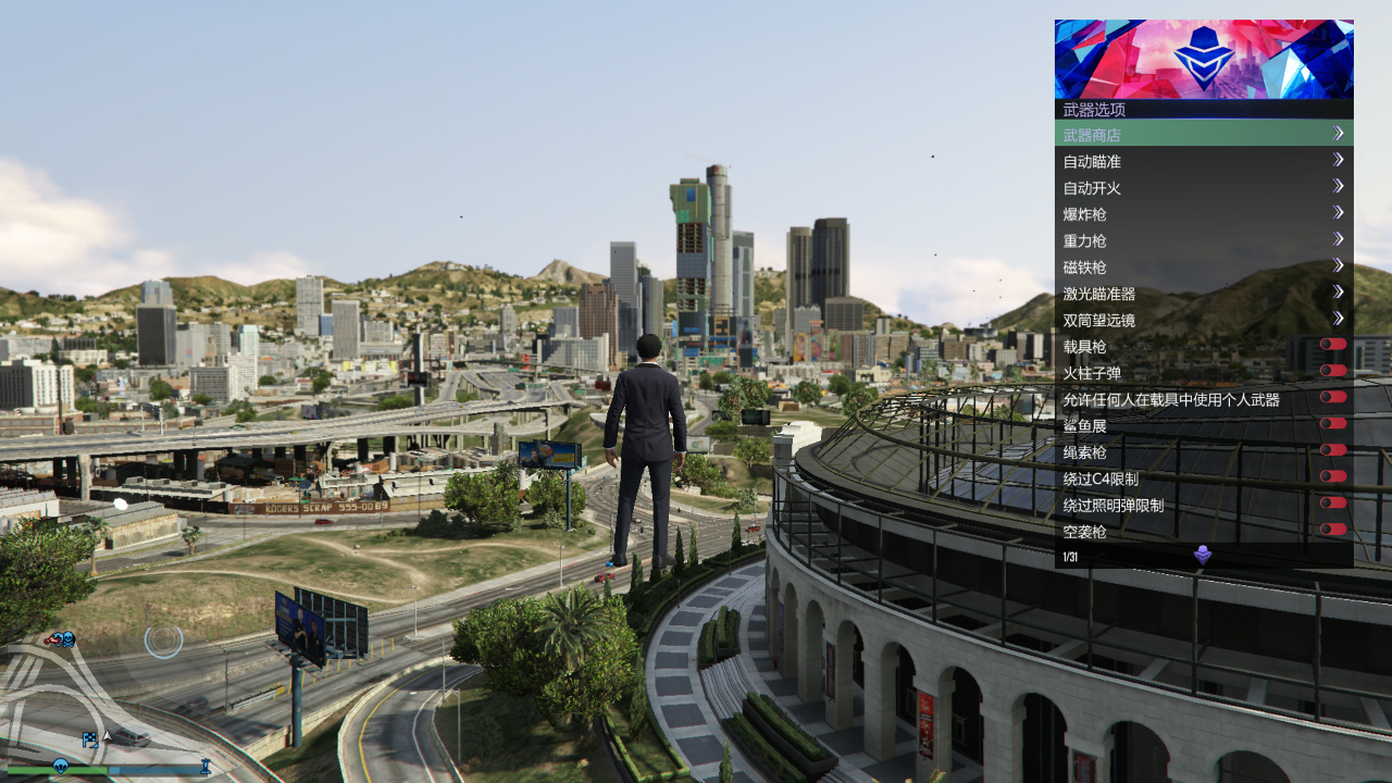 揭秘GTA5幻影辅助中的优秀插件:提升游戏体验插图 使用幻影辅助开启了真实世界材质包的洛圣都