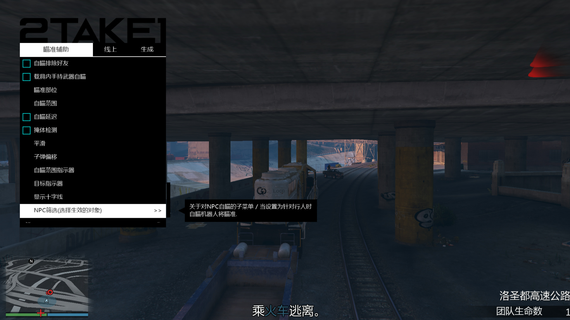 GTA+会员有什么作用插图 GTA5游戏