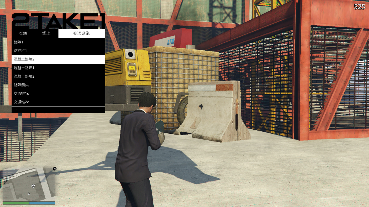 GTA5降落伞在哪可以获取:降落伞获取方式指南插图 GTA5降落伞隐藏位置