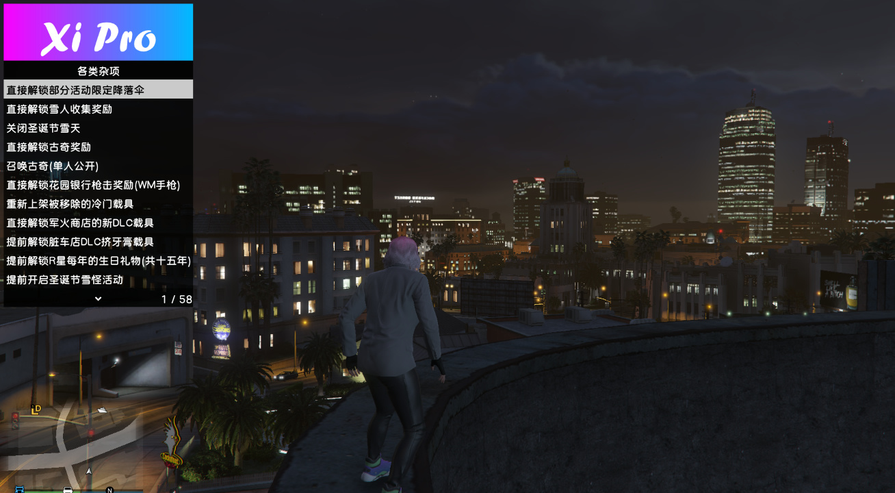 探索GTA5科技中辅助、修改器、模组的作用及其区别插图 GTA5科技工具