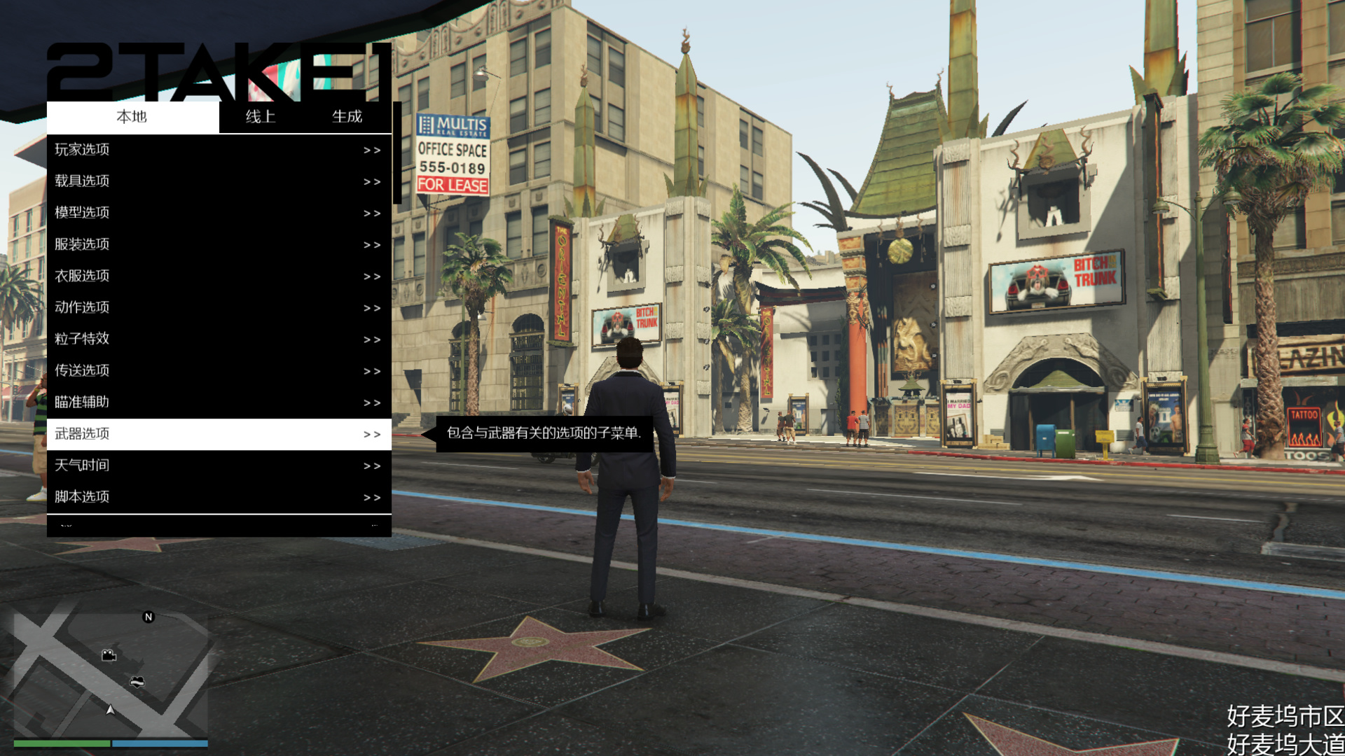 GTA5全辅助瞄准和半辅助瞄准区别解析一览插图 GTA5游戏画面