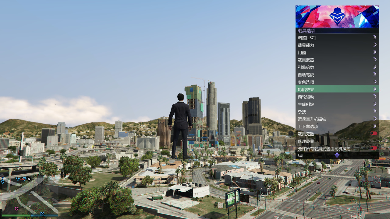 GTA5外置科技和内置科技有哪些区别?插图 GTA5内置科技助手工具