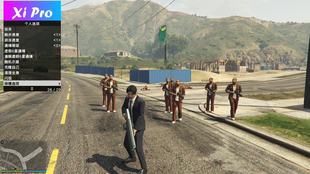 揭秘GTA5线上模式辅助工具的无尽可能插图 GTA5线上模式的辅助工具