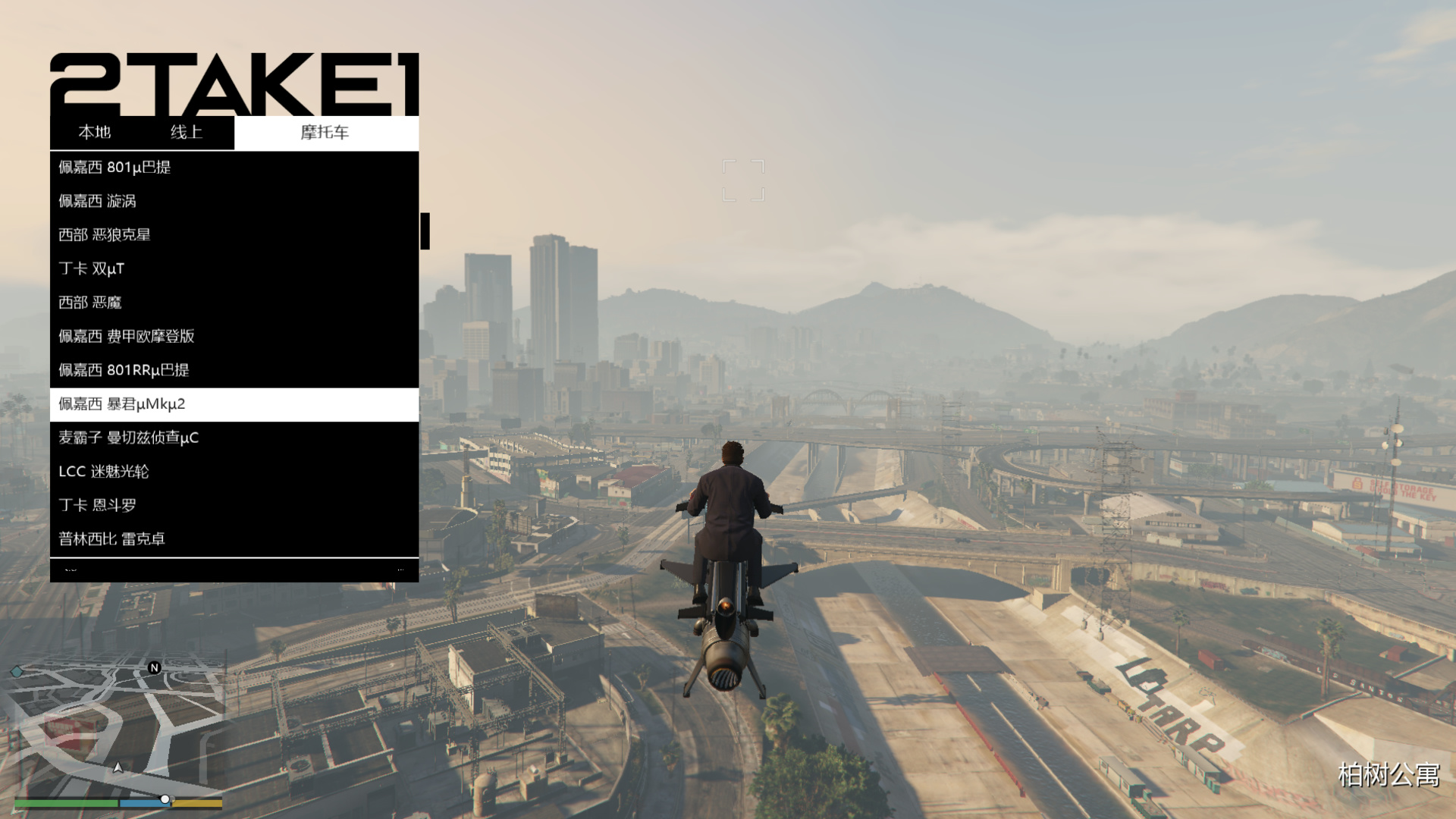 GTA5线上模式混乱现象的内在原因及游戏特色插图 GTA5混乱的公开战局