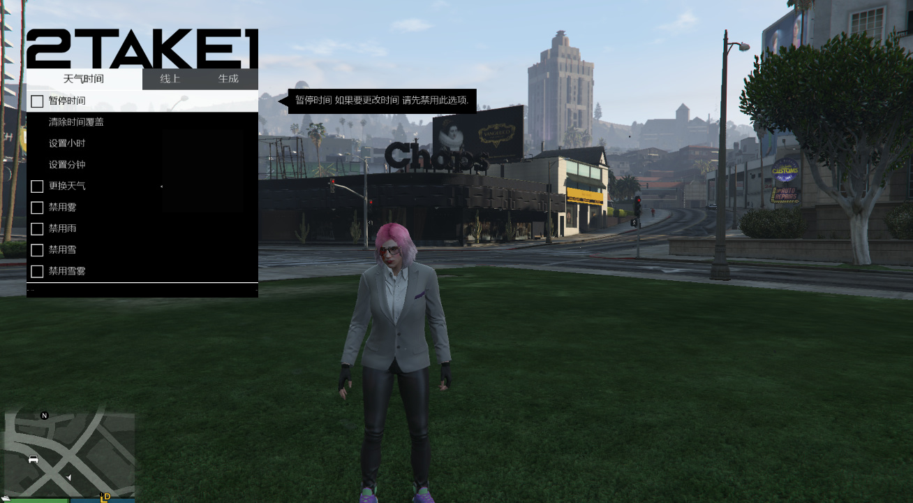 解析GTA5中联机方法插图 GTA5中联机