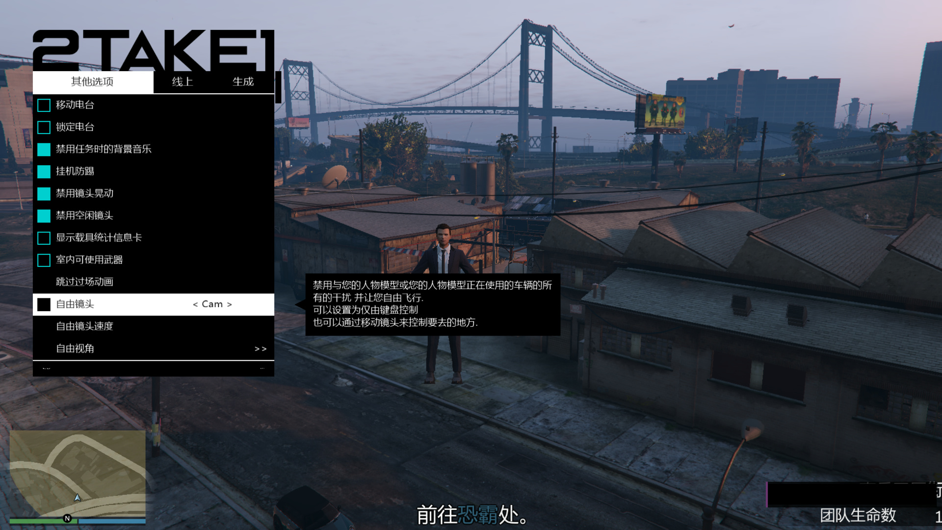 洛圣都车友有哪些功能与作用插图 洛圣都车友门口