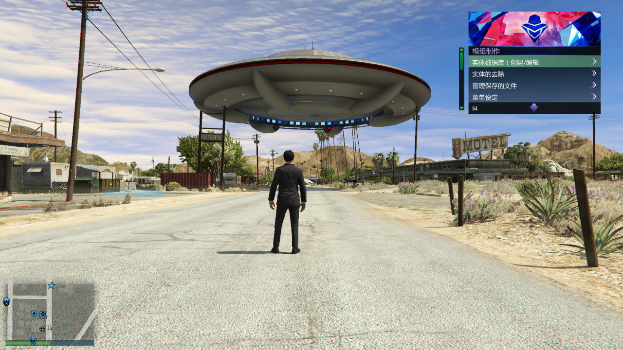 GTA5模组使用全攻略:注意事项及优化提升方式插图 GTA5中玩家常用的UFO模组