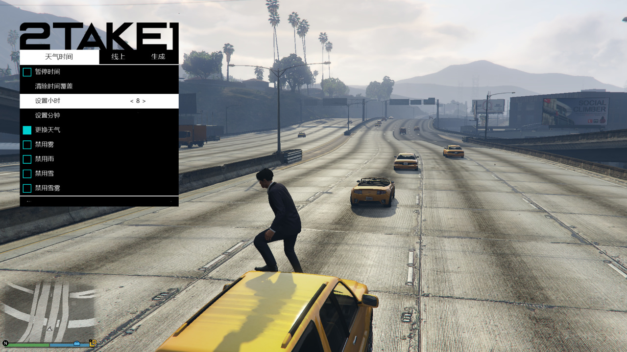 玩GTA5时RockstarGameLauncher更新太慢如何解决插图 GTA5游玩画面