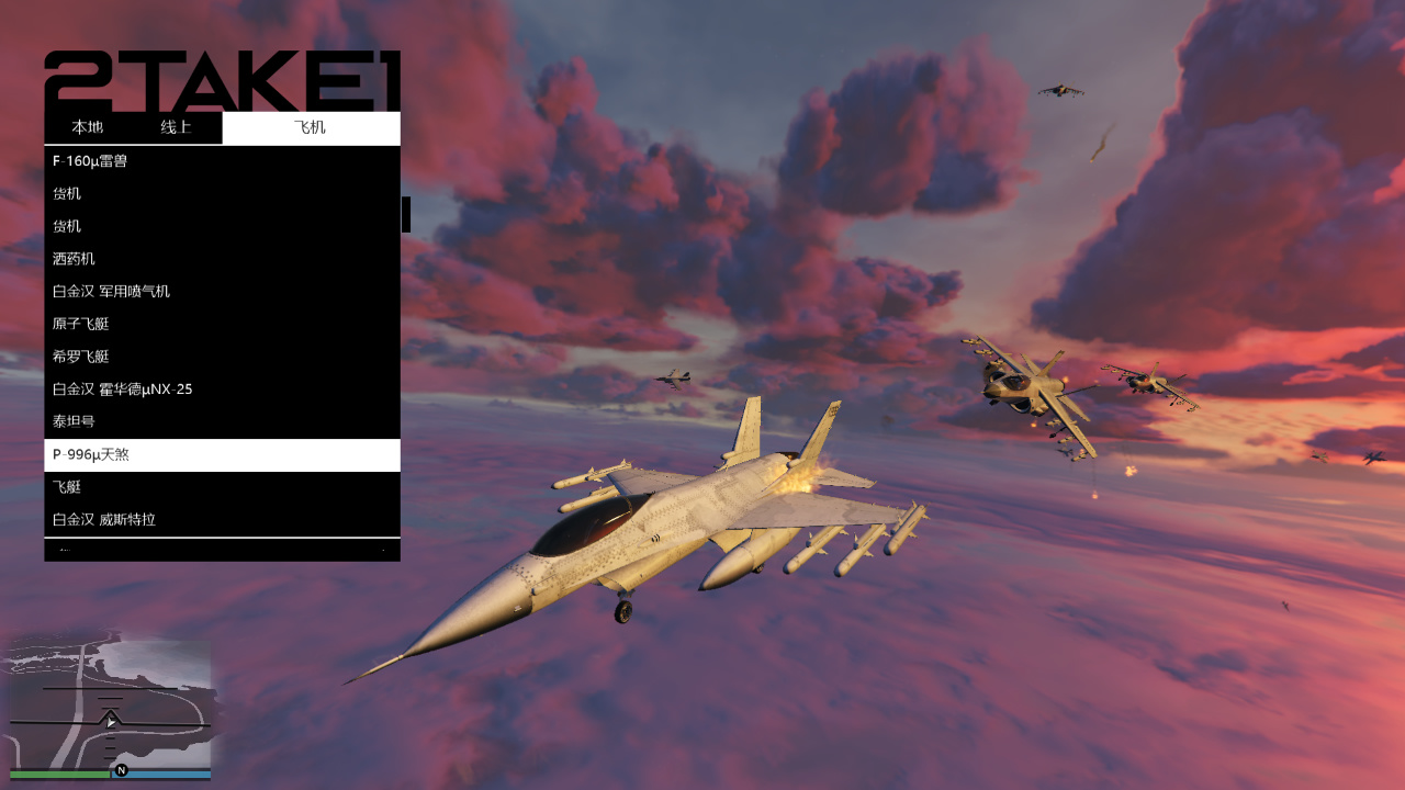 GTA5线上辅助解析及如何选择值得信赖的辅助工具插图 不影响游戏平衡的辅助工具