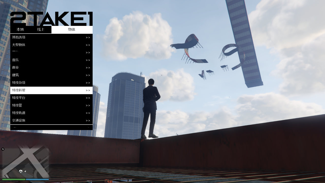 使用XiPro辅助工具的新手指南:如何恶搞其他玩家以及自我保护插图 GTA5xipro辅助