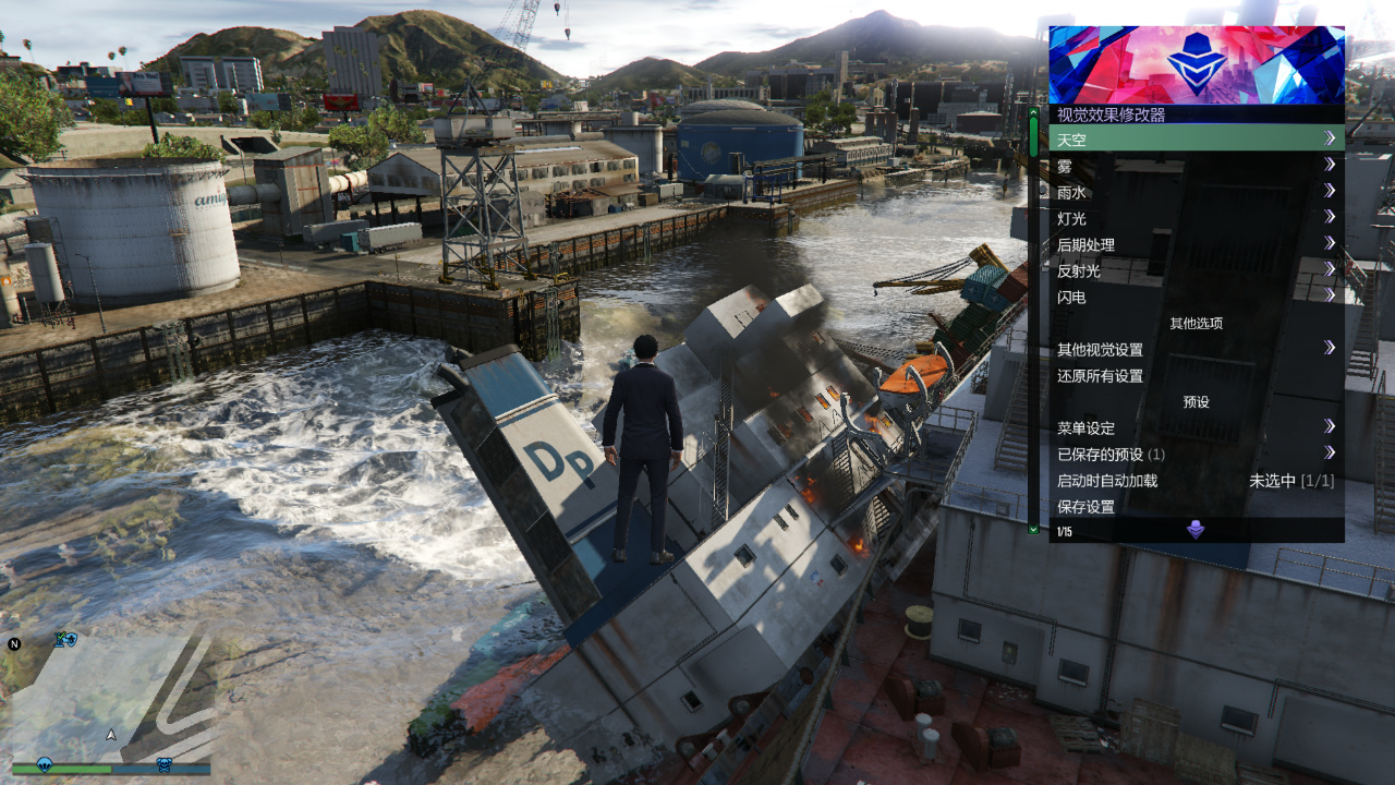 GTA5中如何高效使用模组菜单的保镖功能插图 GTA5线上模式的模组菜单工具