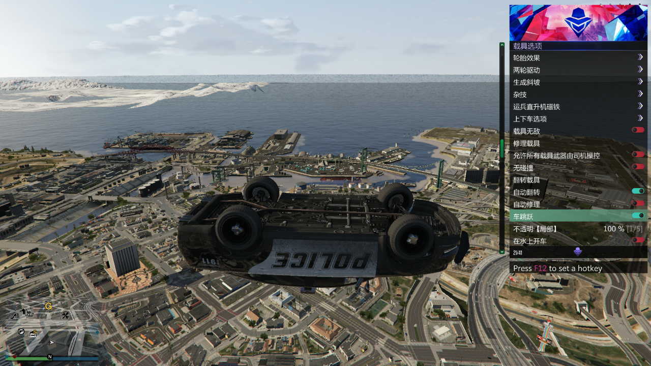 GTA5中2TAKE1线上科技工具全面解析插图 2TAKE1线上科技工具列表图