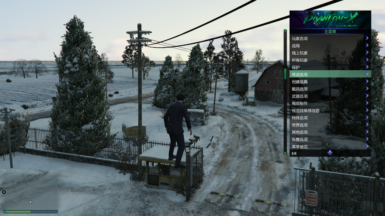 GTA5线上科技的存在是否会影响到游戏平衡?插图 GTA5科技工具图示