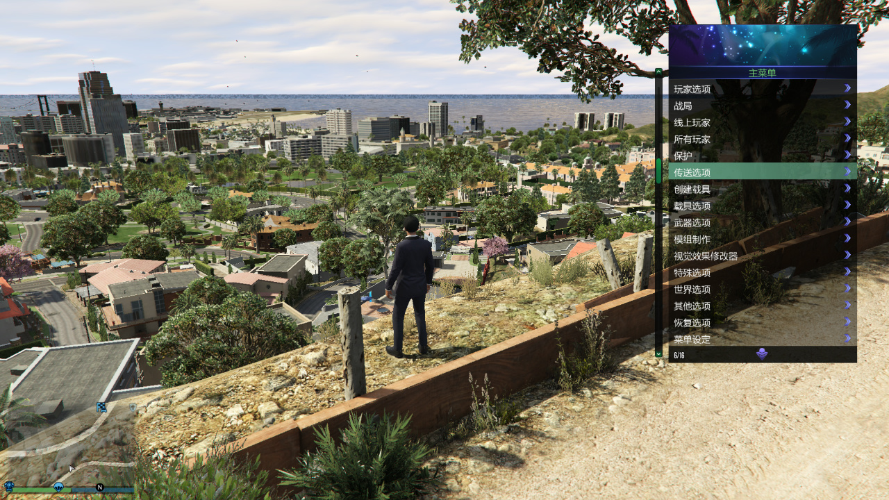 详解GTAOL修改器的实用功能及其优势插图 GTAOL修改器功能菜单图