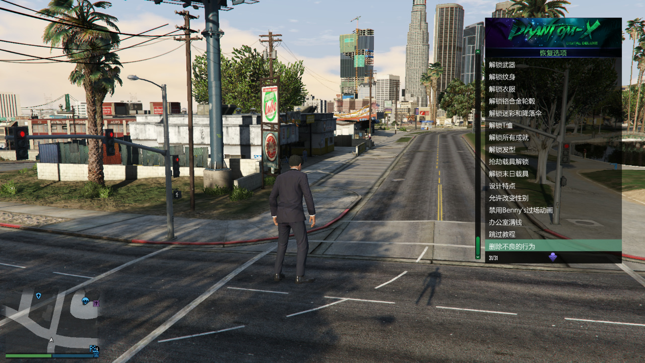 探索GTA5OL修改器带来的游戏变化插图 GTA5OL修改器的功能列表