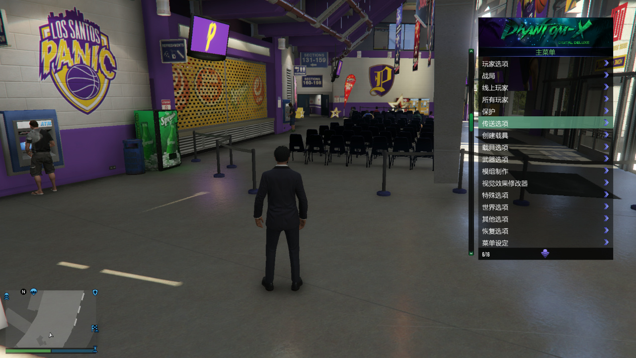 为什么不建议使用小众的GTA5修改器工具插图 GTA5修改器配图