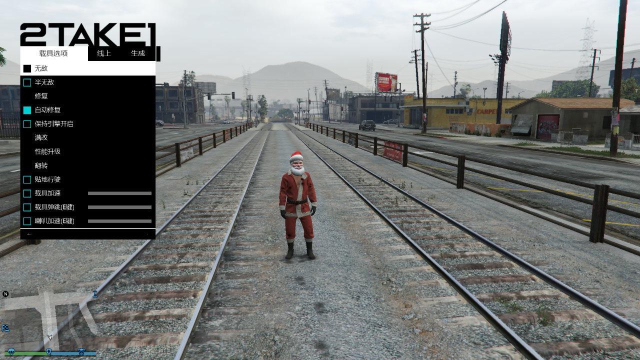 提高GTA5线上游戏体验:科技工具的原理解析插图 GTA5线上科技工具功能列表