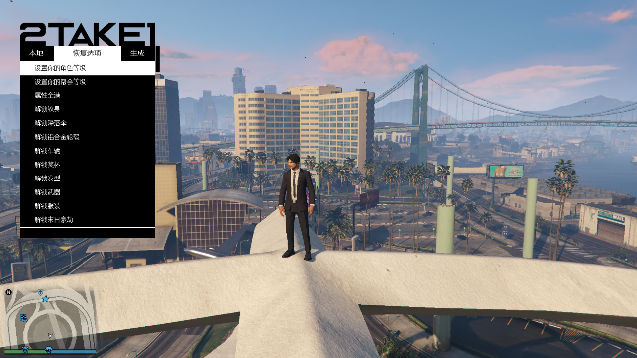 GTA5修改器中的功能是如何提升玩家体验的?插图 GTA5修改器示例图