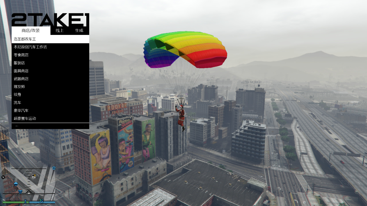 GTA5使用线上辅助工具的优势解析插图 GTA5线上辅助工具示例图