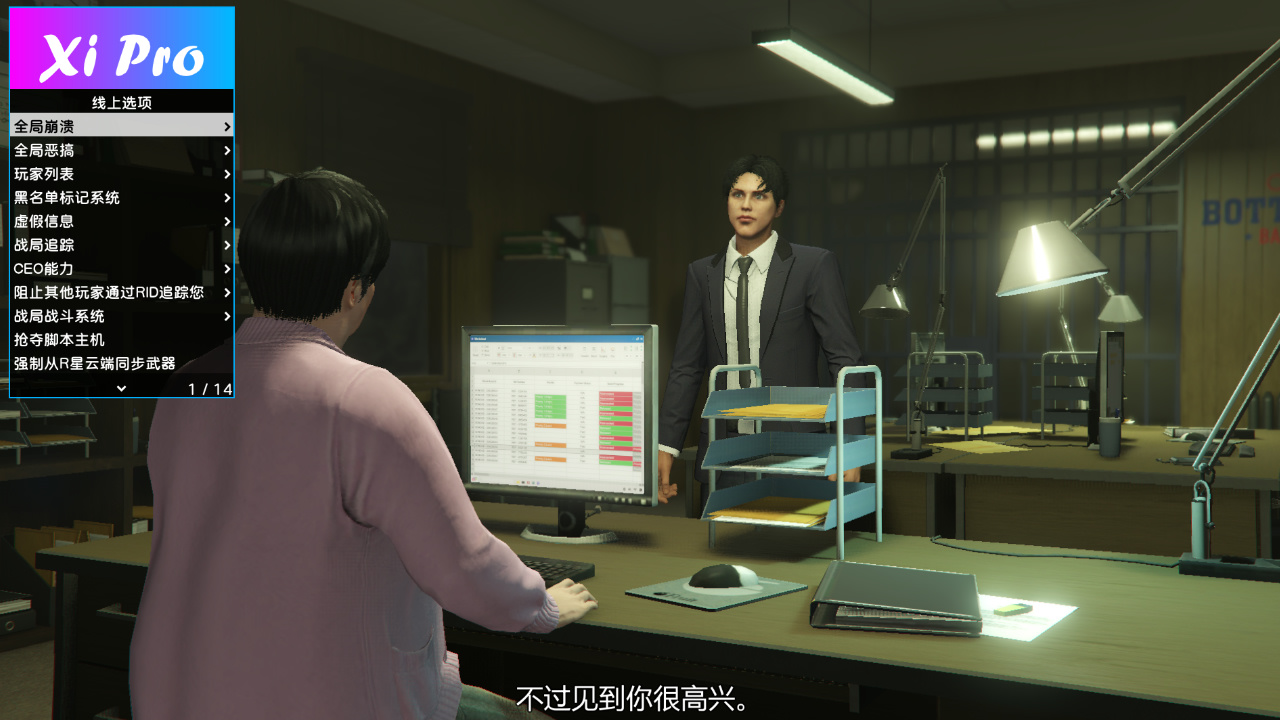 GTA5游戏有哪些功能反向借鉴了辅助工具?插图 GTA5游戏辅助工具