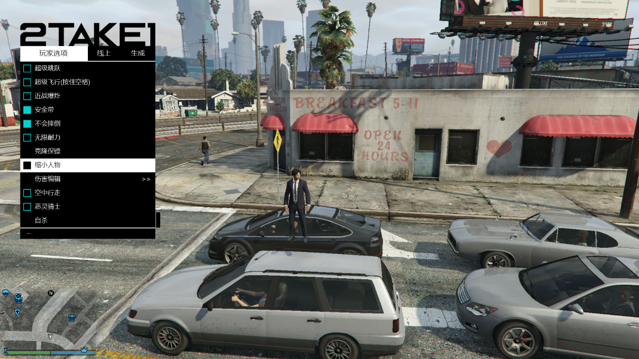 GTA5零食购买指南及作用解析插图 购买零食的商店位置