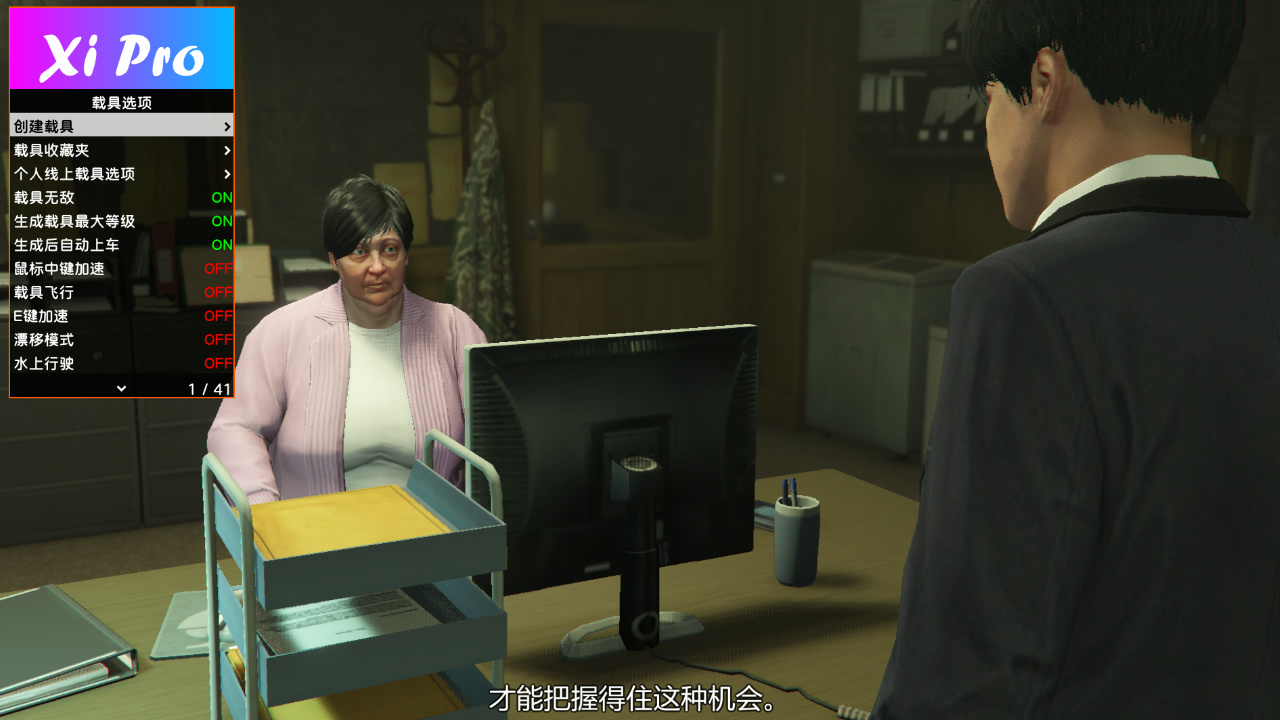 深入解析GTA5摩托帮和保镖事务所,教你如何雇佣副手和小喽啰插图1 GTA5中的摩托帮