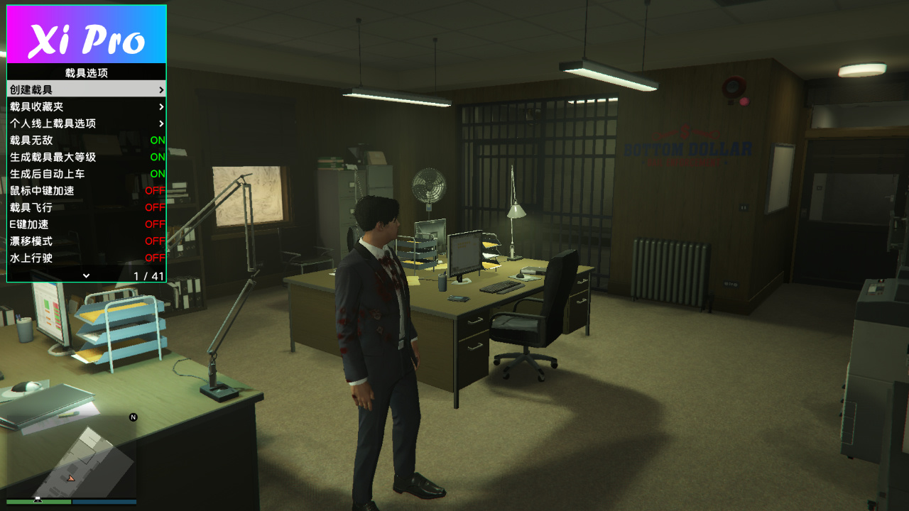 哪些情况下使用GTA5MOD会比较好?插图 由GTA5Mod模组工具创建的游戏场景