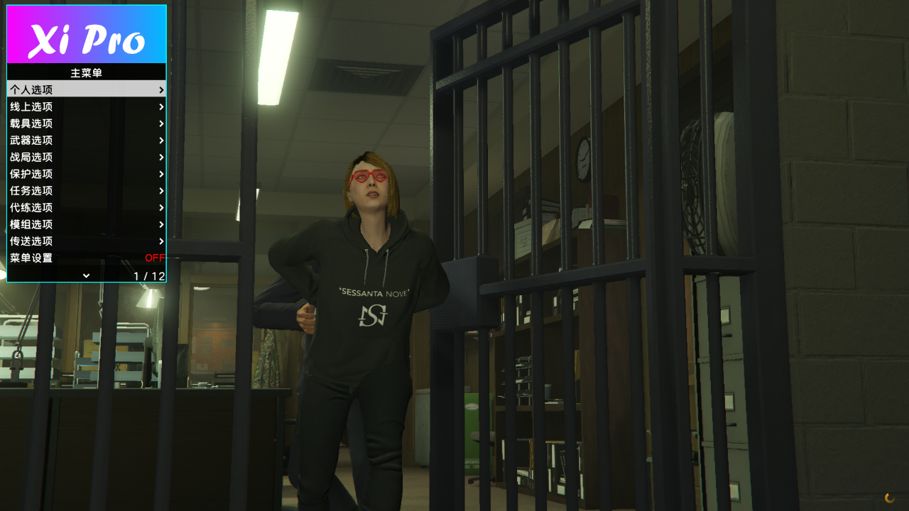 深入解析GTA5摩托帮和保镖事务所,教你如何雇佣副手和小喽啰插图 GTA5中的保镖事务所