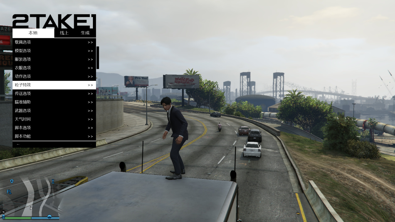 GTA5中高效且实用的mod推荐插图1 任务助手mod功能列表