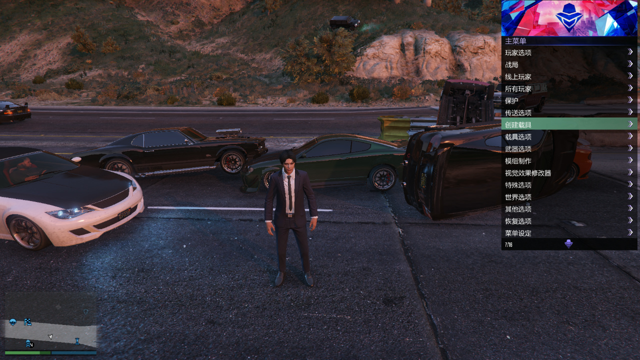 GTA5辅助工具是如何拓展游戏玩法的原理解析插图 GTA5辅助工具示例图