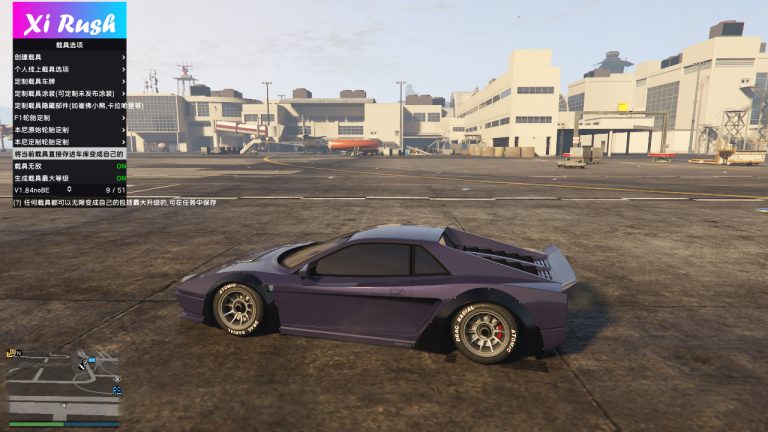 载具选项可以刷车,把车变成自己的,改装载具等等