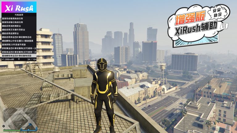 GTA5增强版XiRush辅助示例图