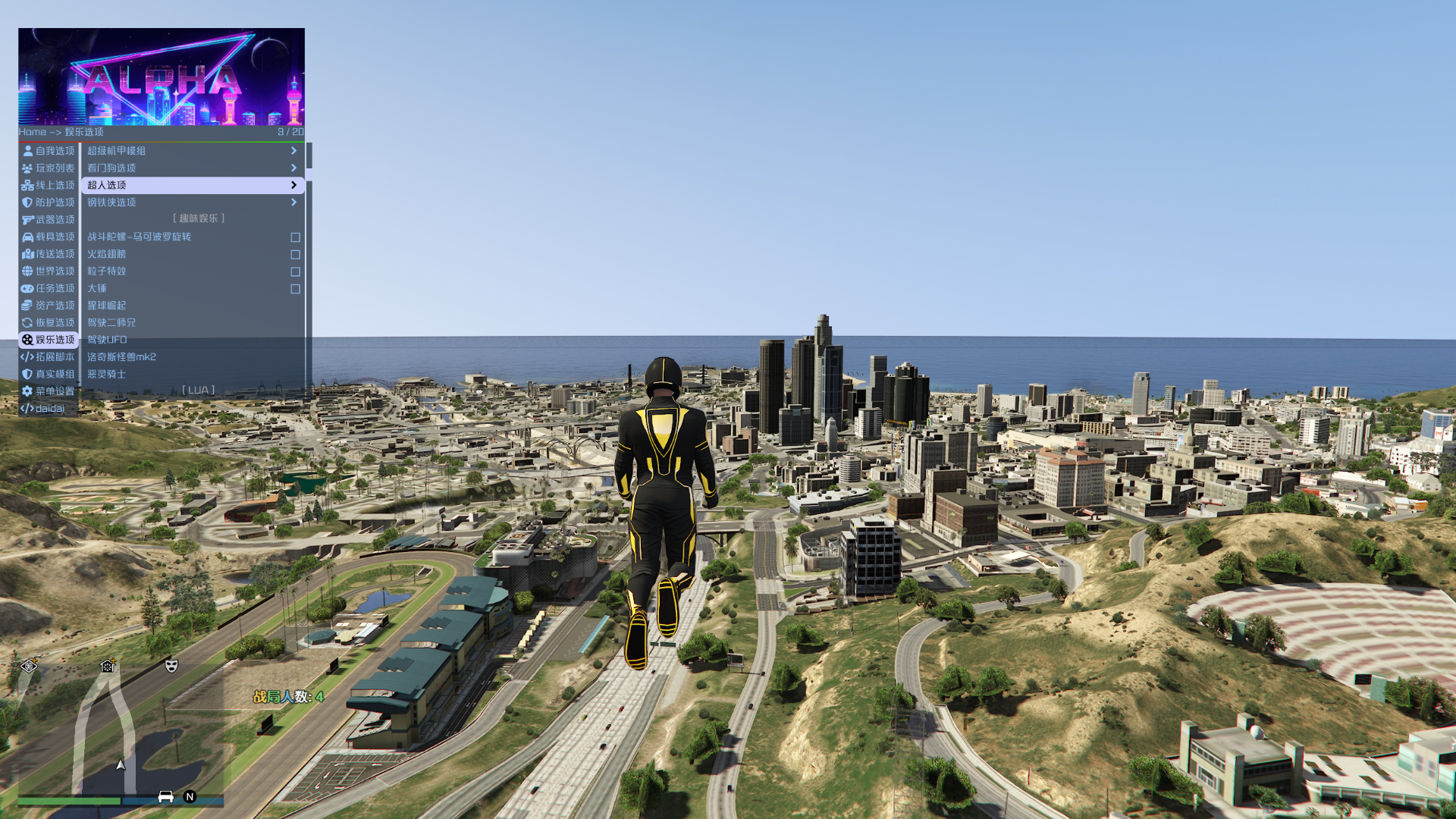 GTA5模组到底能把游戏改造成什么样子插图1 模组工具